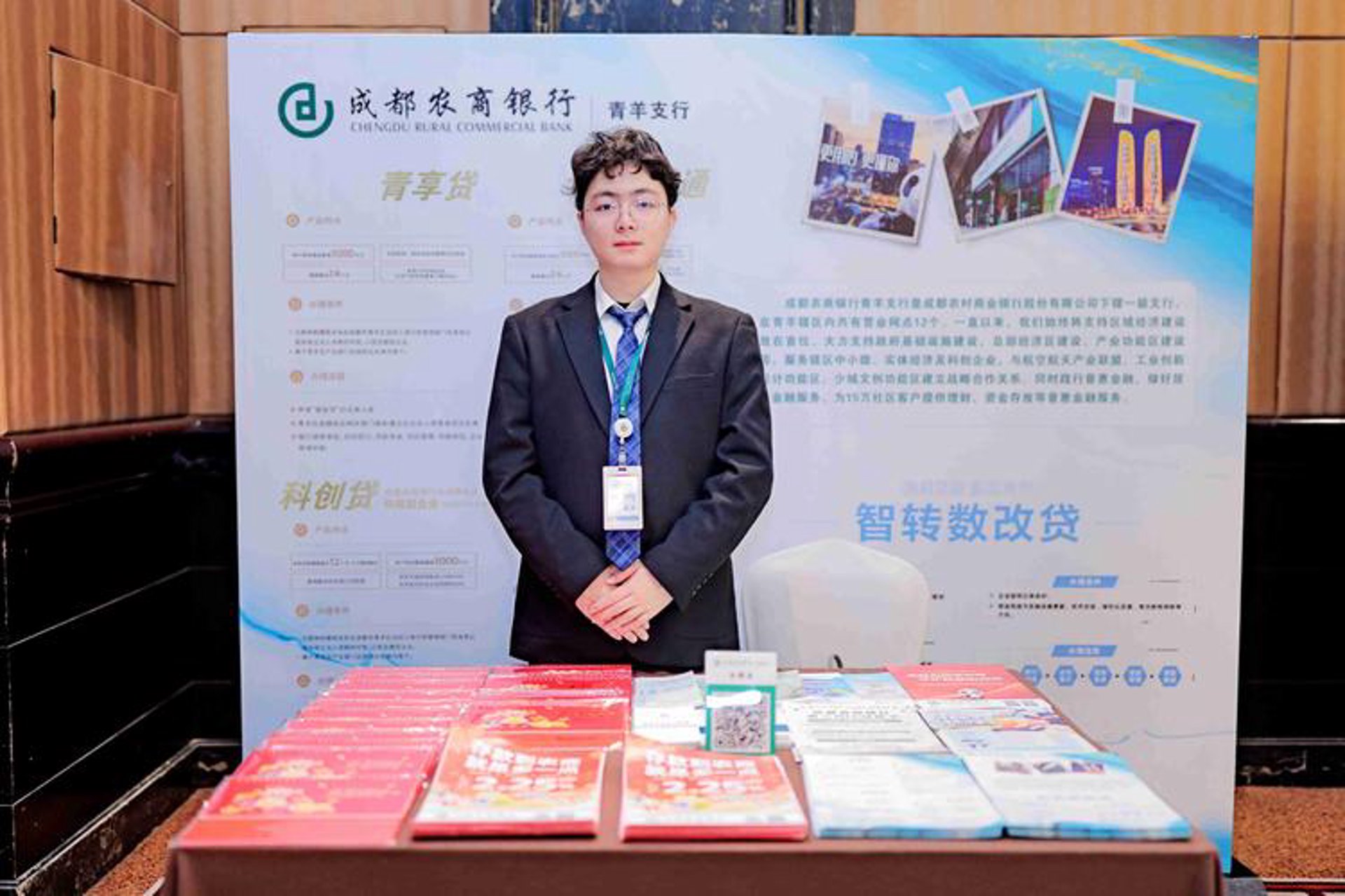 蓝焰网络科技